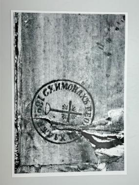 Икона «Богоматерь «Достойно Есть»